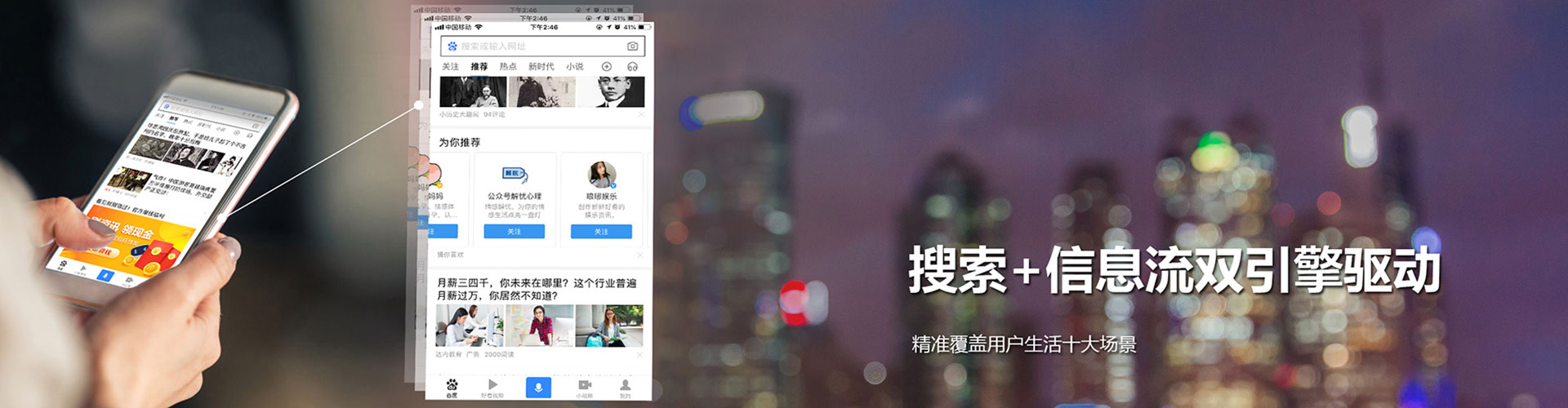 乌鲁木齐百度竞价推广