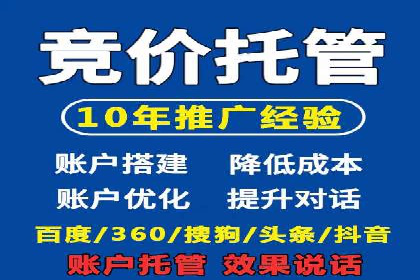 广告主必看：信息流广告优化的成功与失败案例