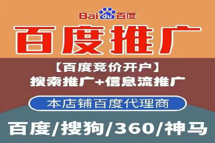 百度竞价成本控制技巧，案例解读